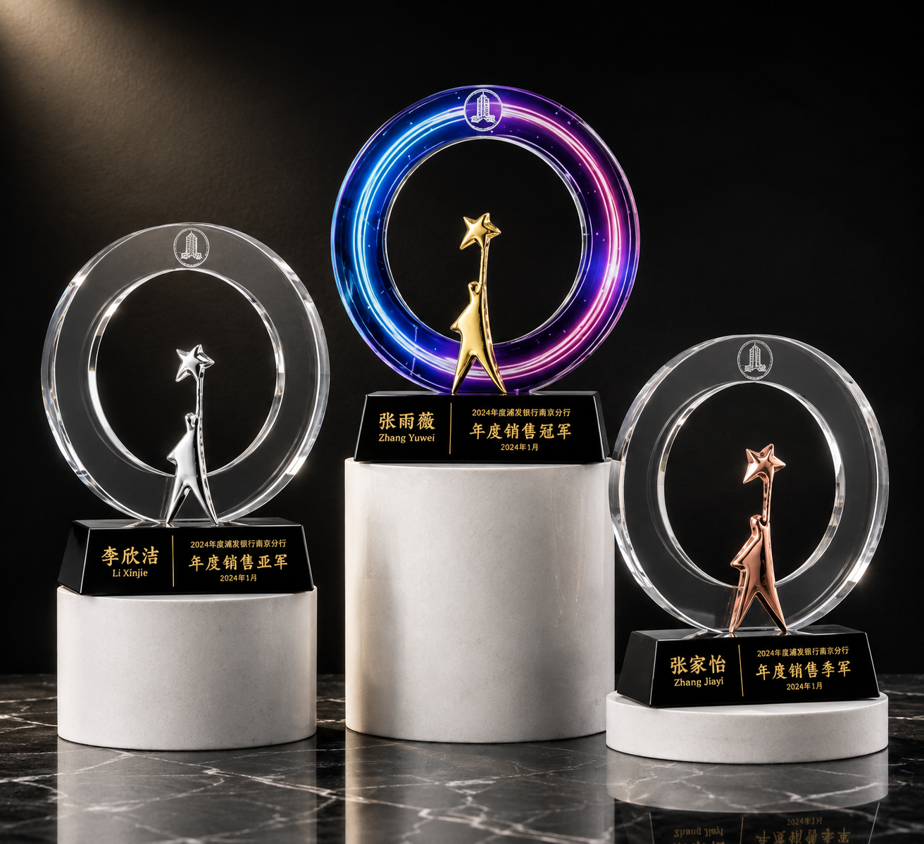 Round Figure Crystal Award Set - custom crystal awards with your logo